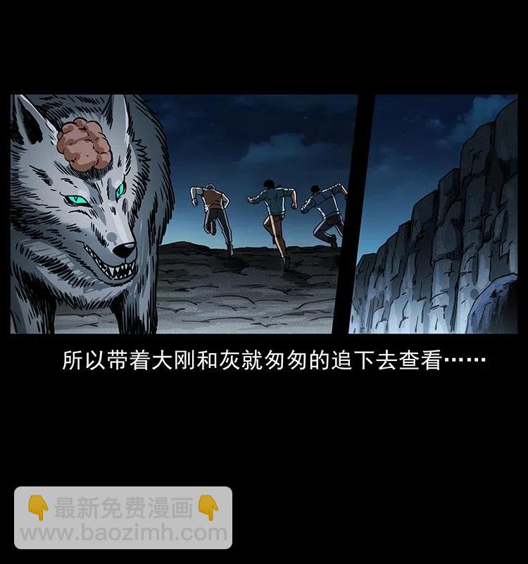 365 死的诅咒40