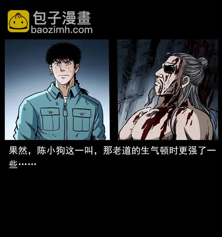 365 死的诅咒44