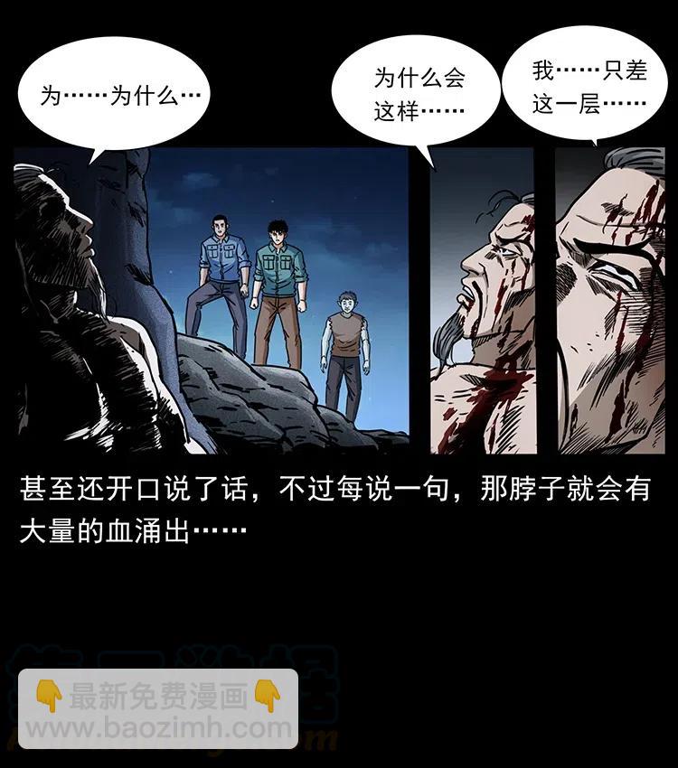 365 死的诅咒45