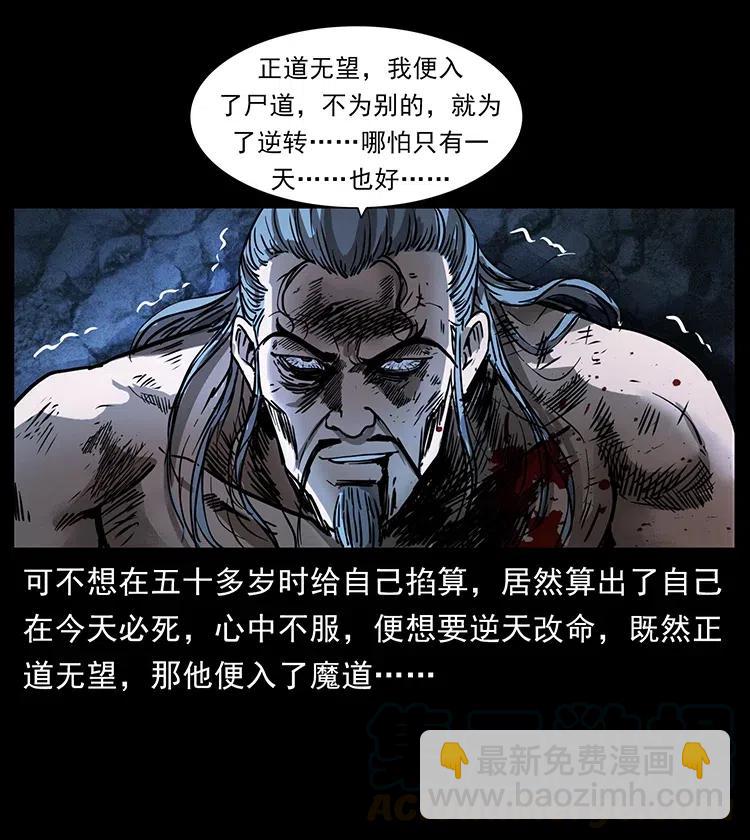 365 死的诅咒48