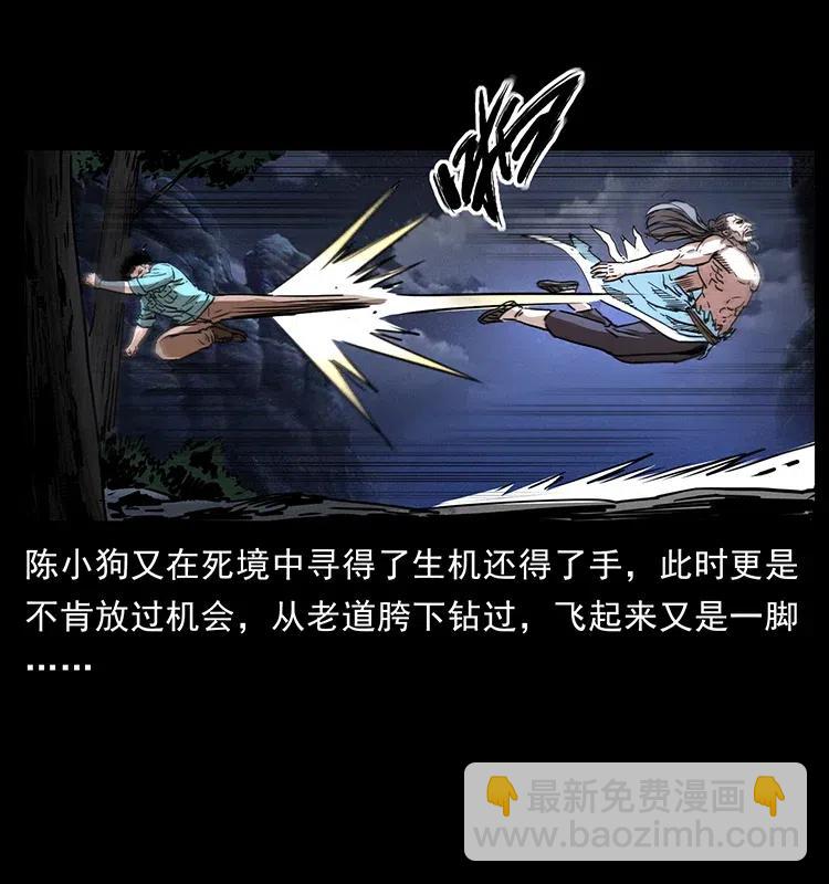 365 死的诅咒5