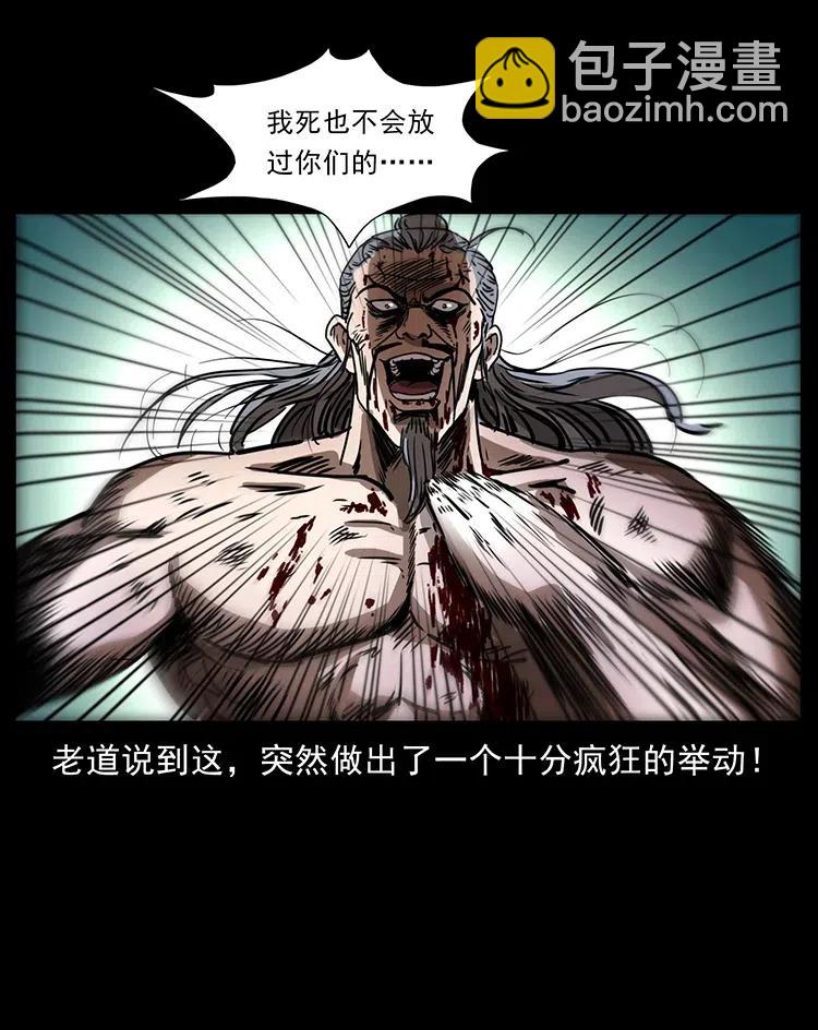 365 死的诅咒56