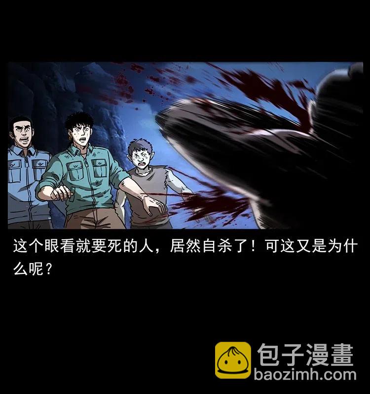 365 死的诅咒57