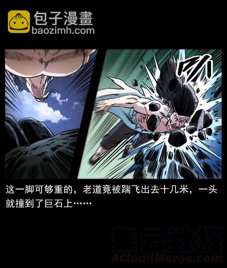 365 死的诅咒6