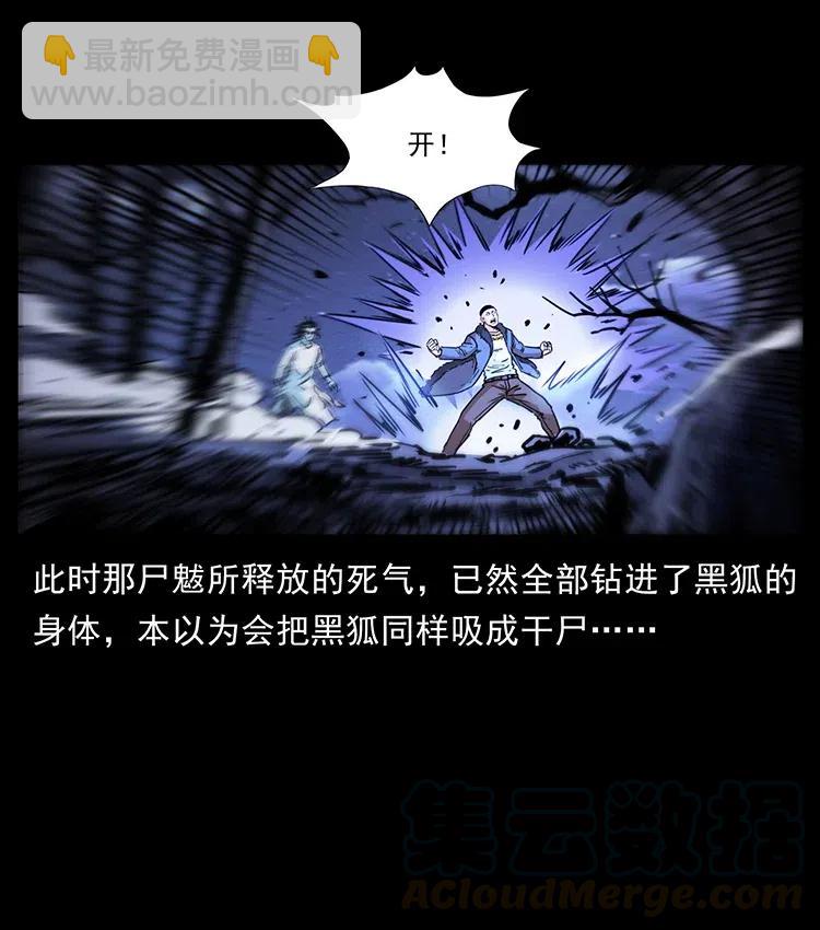 365 死的诅咒61