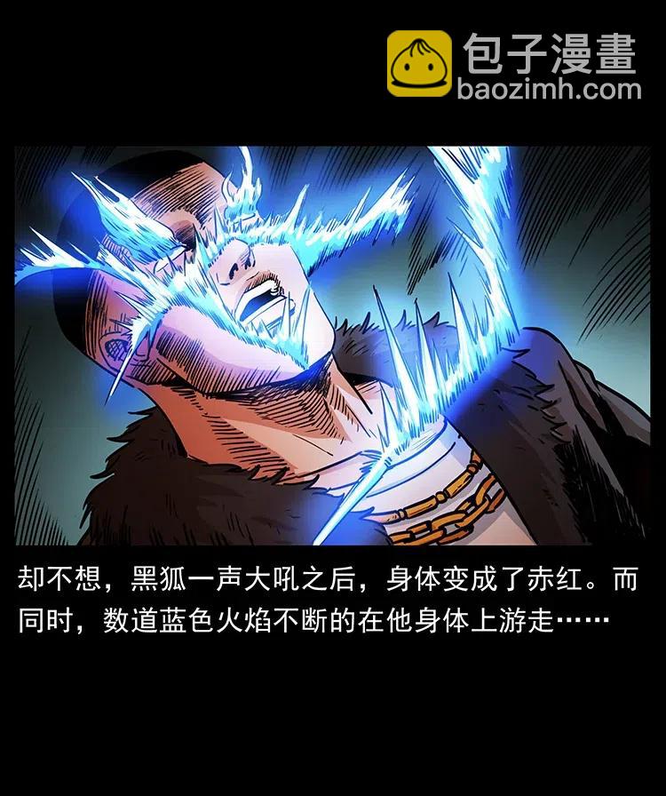 365 死的诅咒62