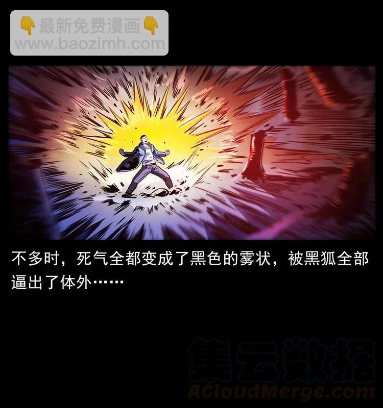 365 死的诅咒64