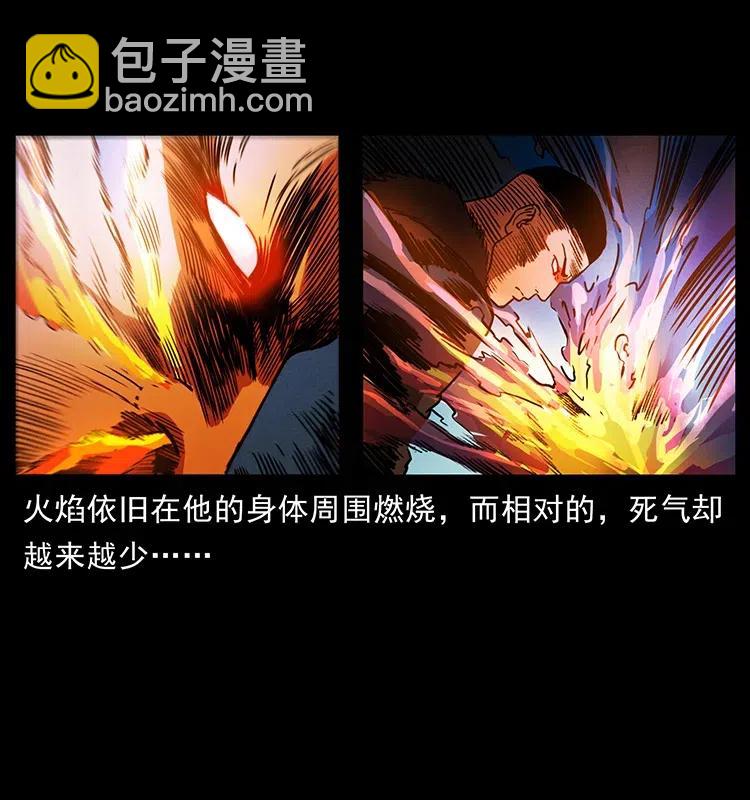 365 死的诅咒65
