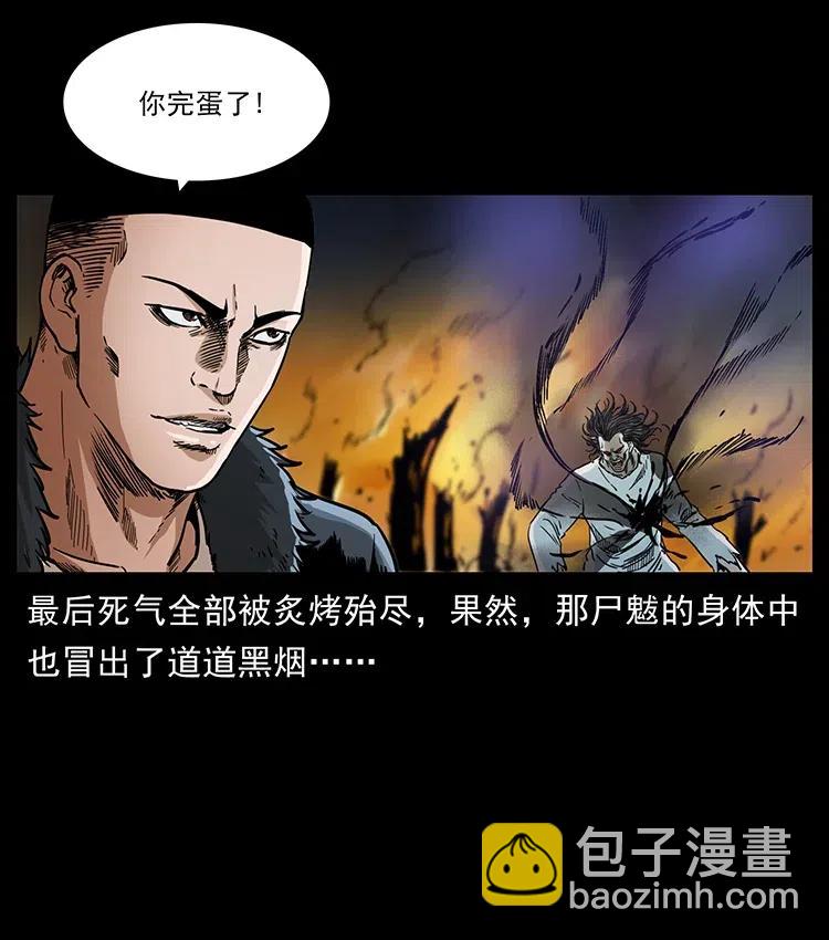 365 死的诅咒66