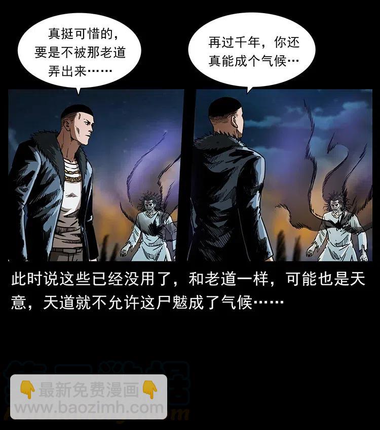 365 死的诅咒67