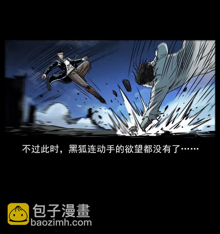 365 死的诅咒69