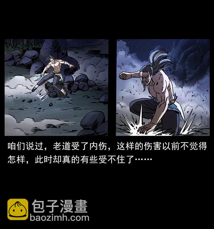 365 死的诅咒7