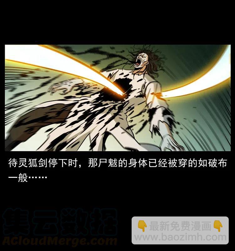 365 死的诅咒73