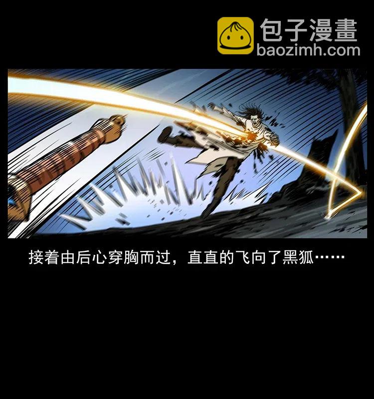 365 死的诅咒74