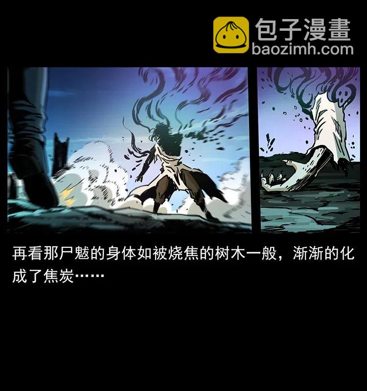 365 死的诅咒75