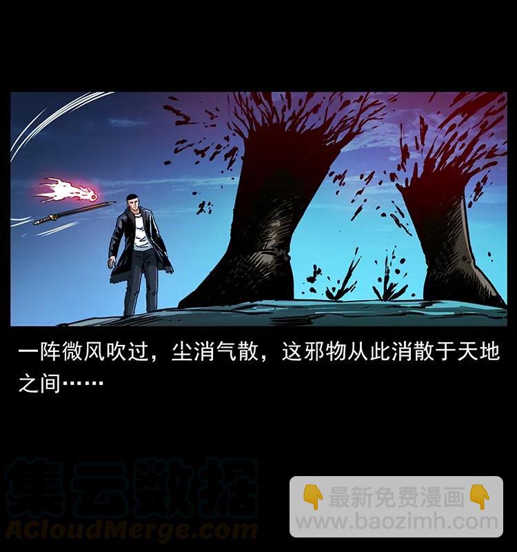 365 死的诅咒76