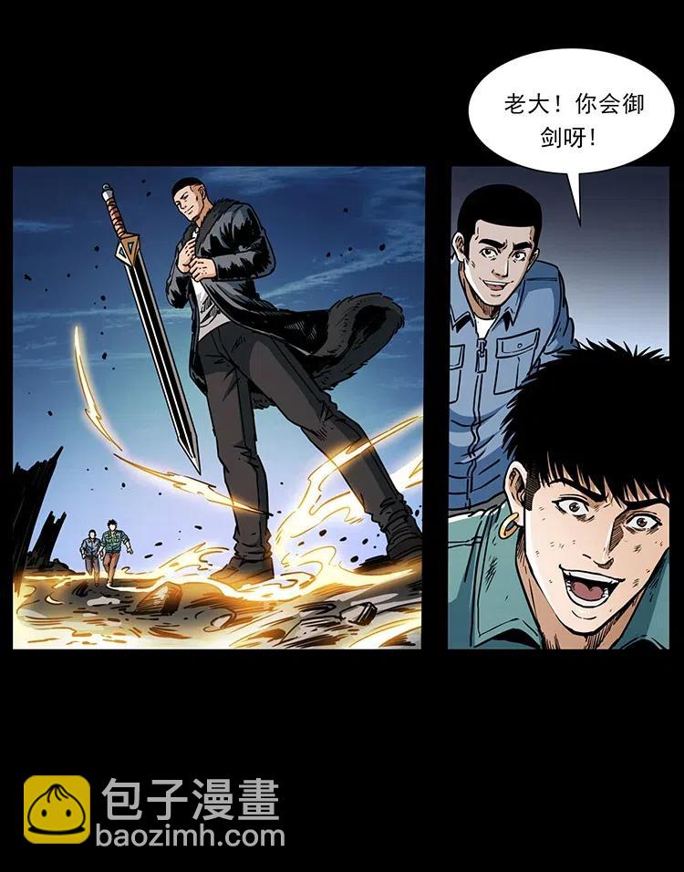 365 死的诅咒78