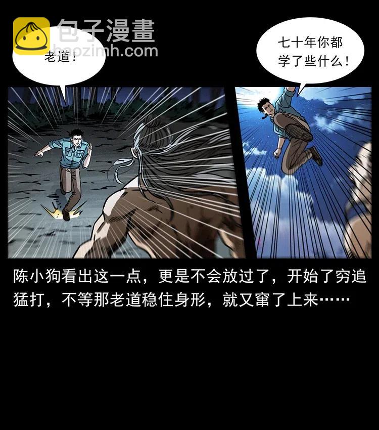 365 死的诅咒8
