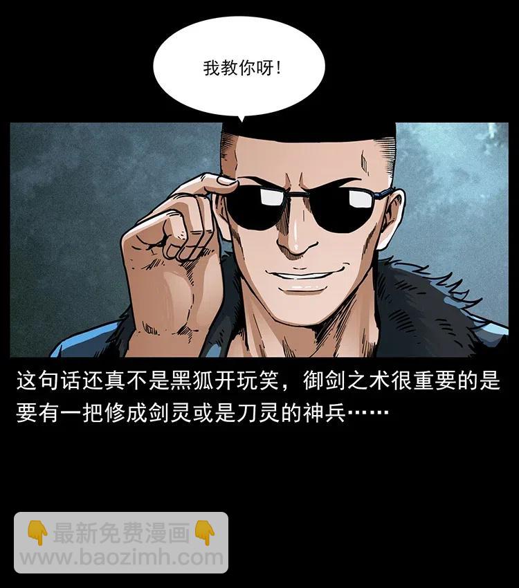 365 死的诅咒80