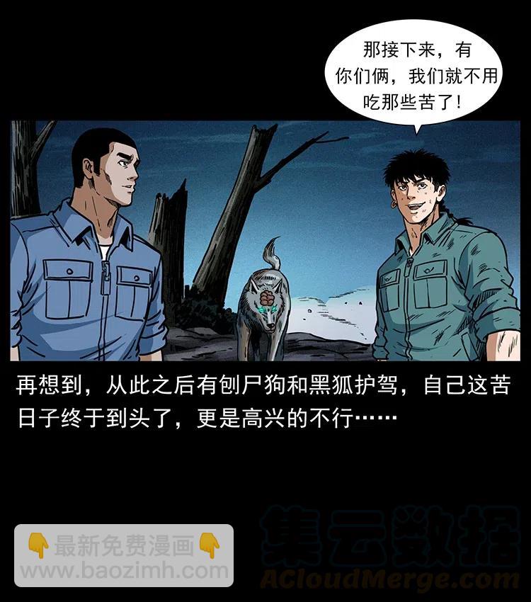 365 死的诅咒82