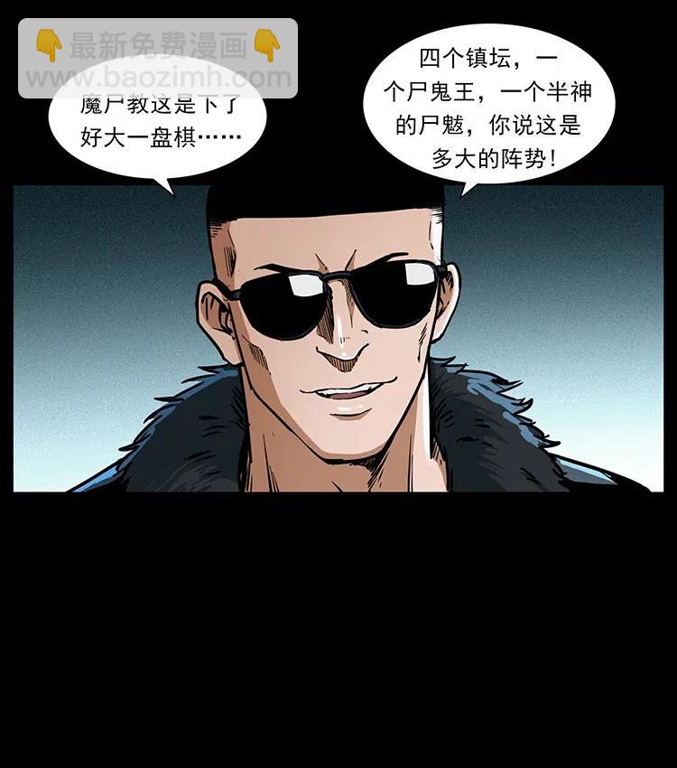 365 死的诅咒84