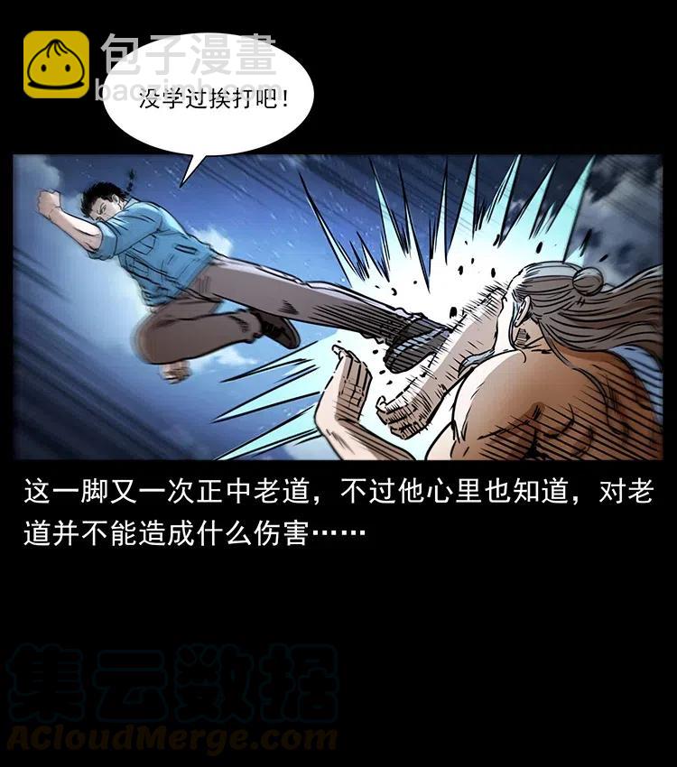 365 死的诅咒9