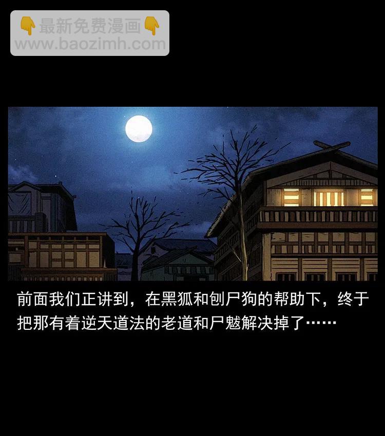 366 没错！就是刑讯逼供1