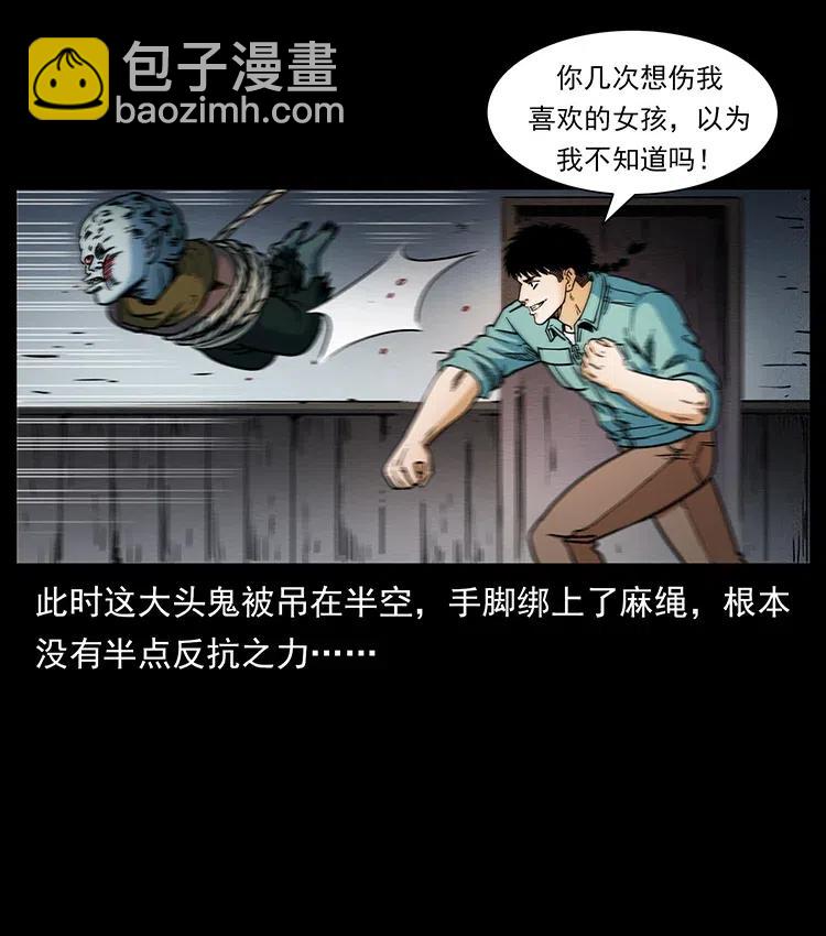 366 没错！就是刑讯逼供10