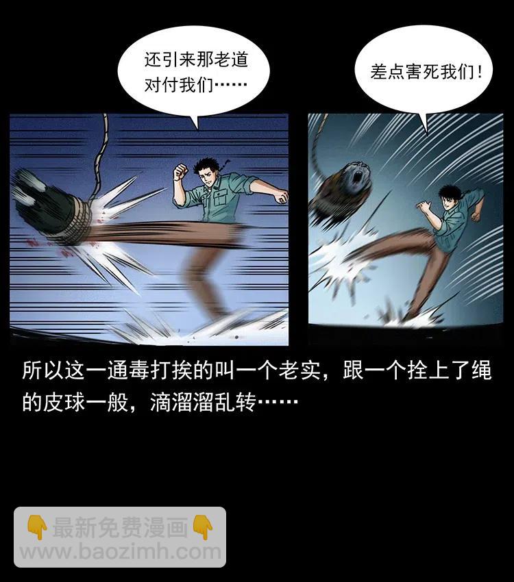 366 没错！就是刑讯逼供11