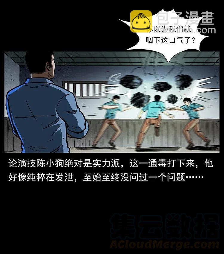366 没错！就是刑讯逼供12
