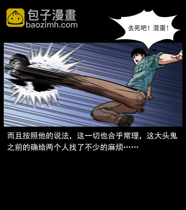 366 没错！就是刑讯逼供13