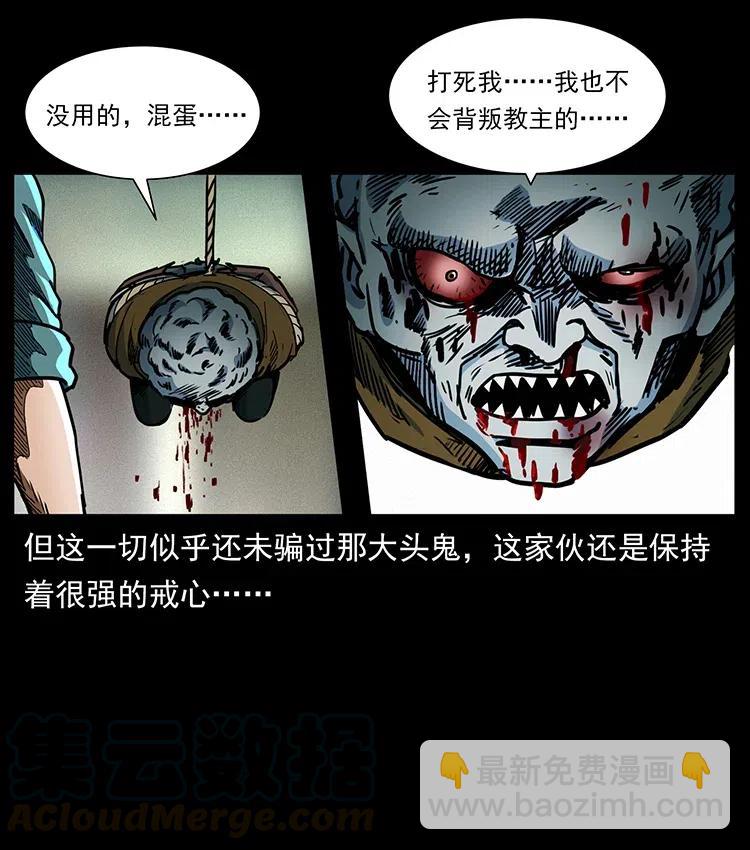 366 没错！就是刑讯逼供15