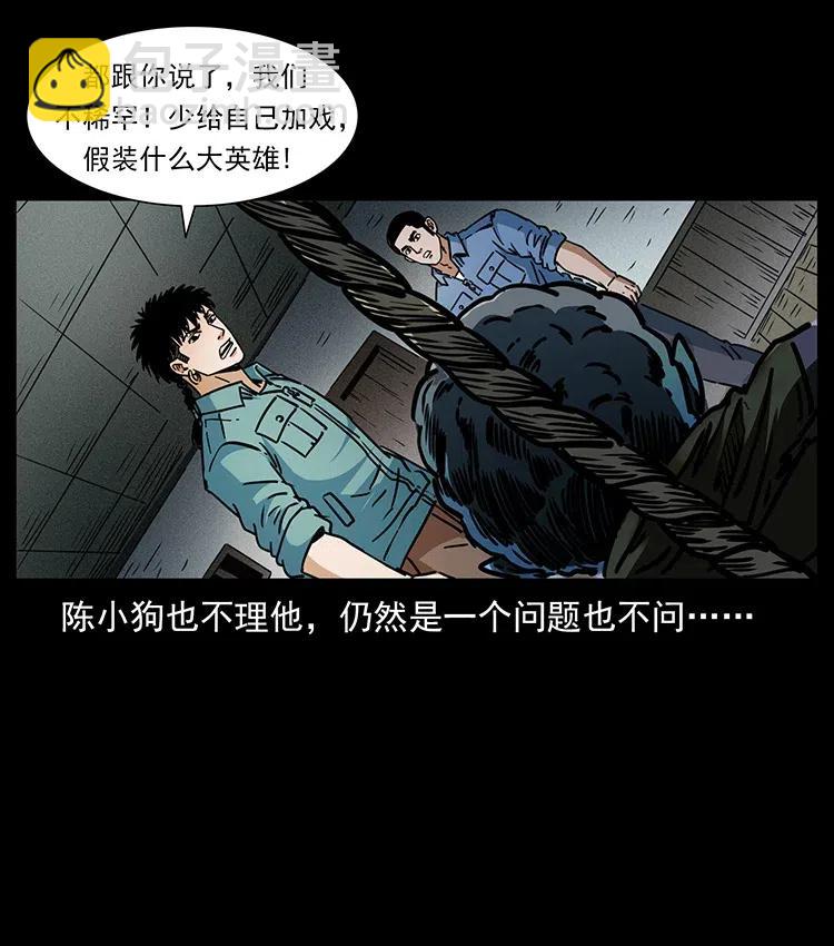 366 没错！就是刑讯逼供16