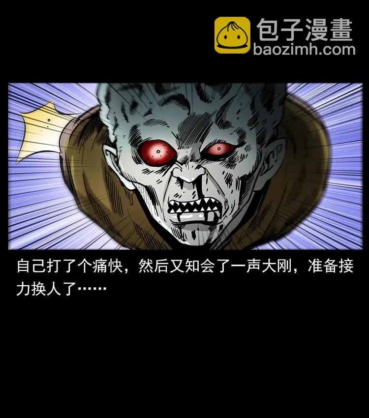 366 没错！就是刑讯逼供17