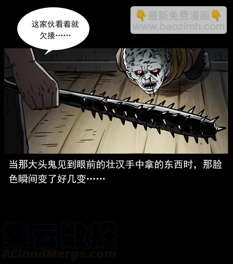 366 没错！就是刑讯逼供18