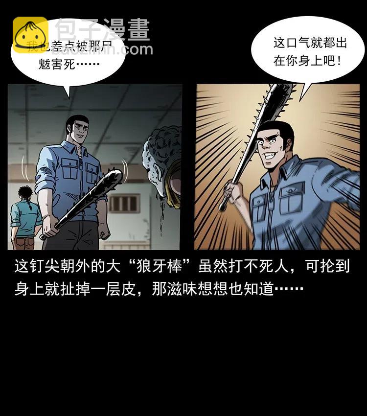 366 没错！就是刑讯逼供19