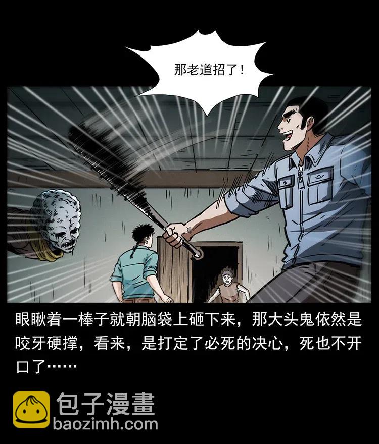 366 没错！就是刑讯逼供20
