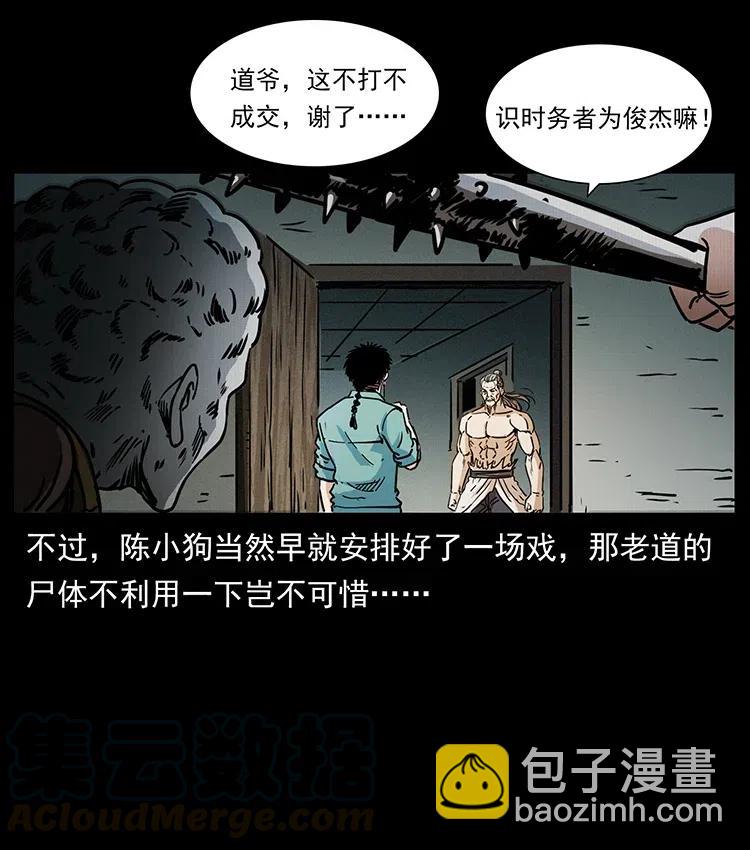 366 没错！就是刑讯逼供21