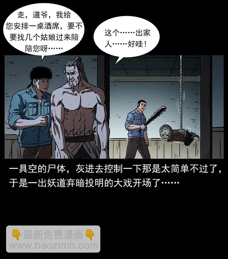 366 没错！就是刑讯逼供22