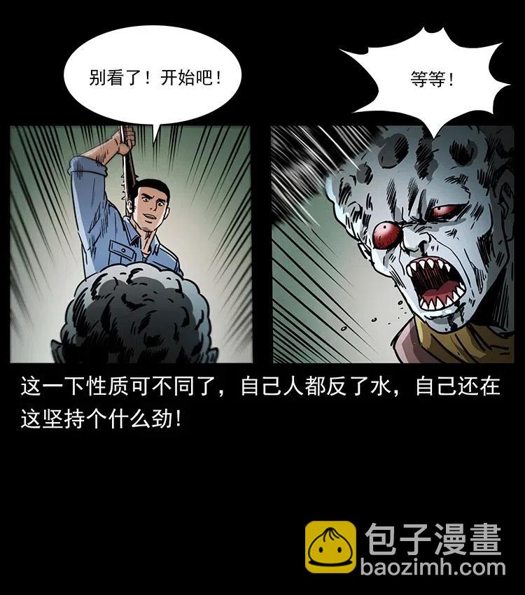 366 没错！就是刑讯逼供23