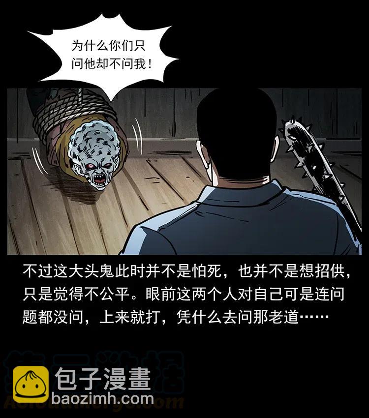 366 没错！就是刑讯逼供24