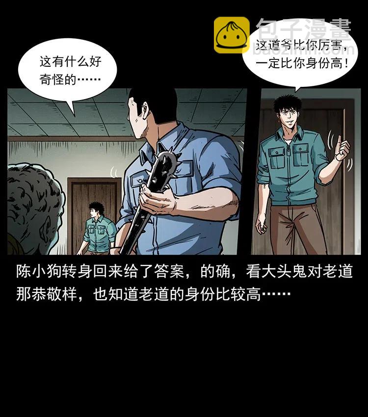 366 没错！就是刑讯逼供25