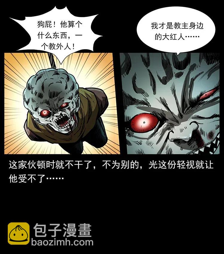 366 没错！就是刑讯逼供28