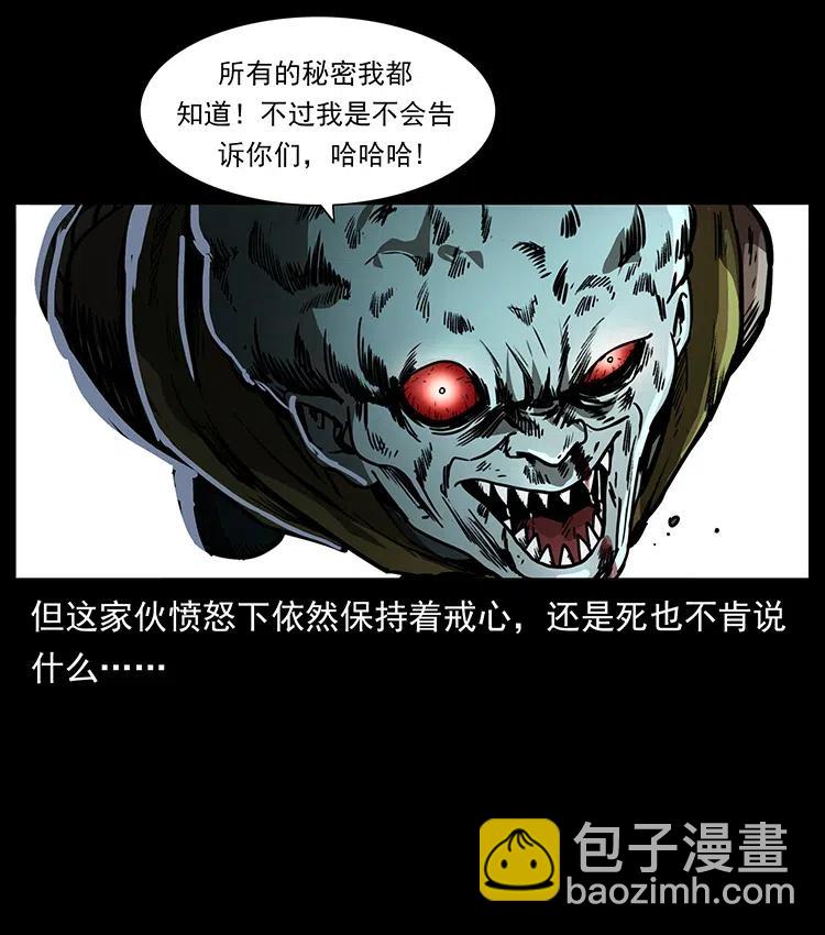 366 没错！就是刑讯逼供29