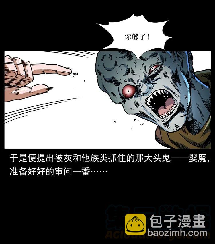 366 没错！就是刑讯逼供3