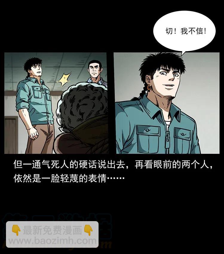 366 没错！就是刑讯逼供30
