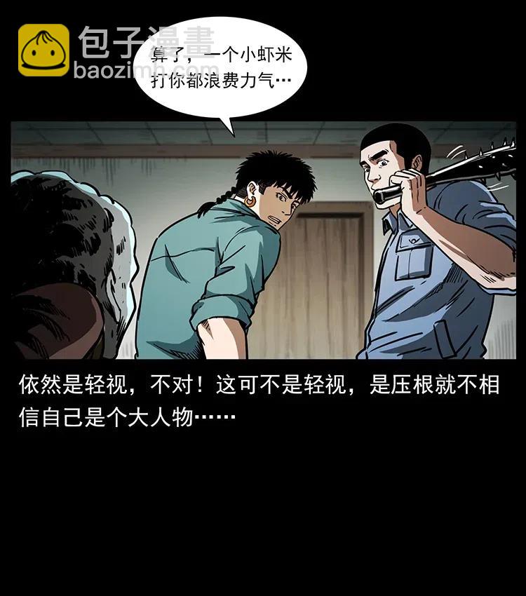 366 没错！就是刑讯逼供31
