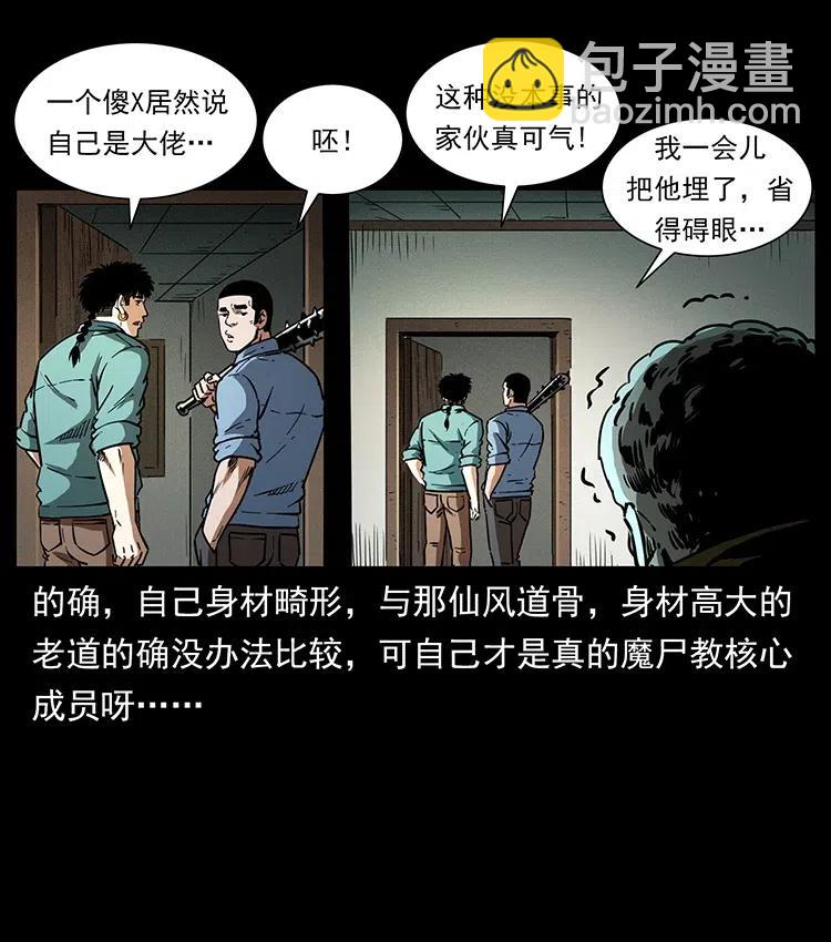 366 没错！就是刑讯逼供32
