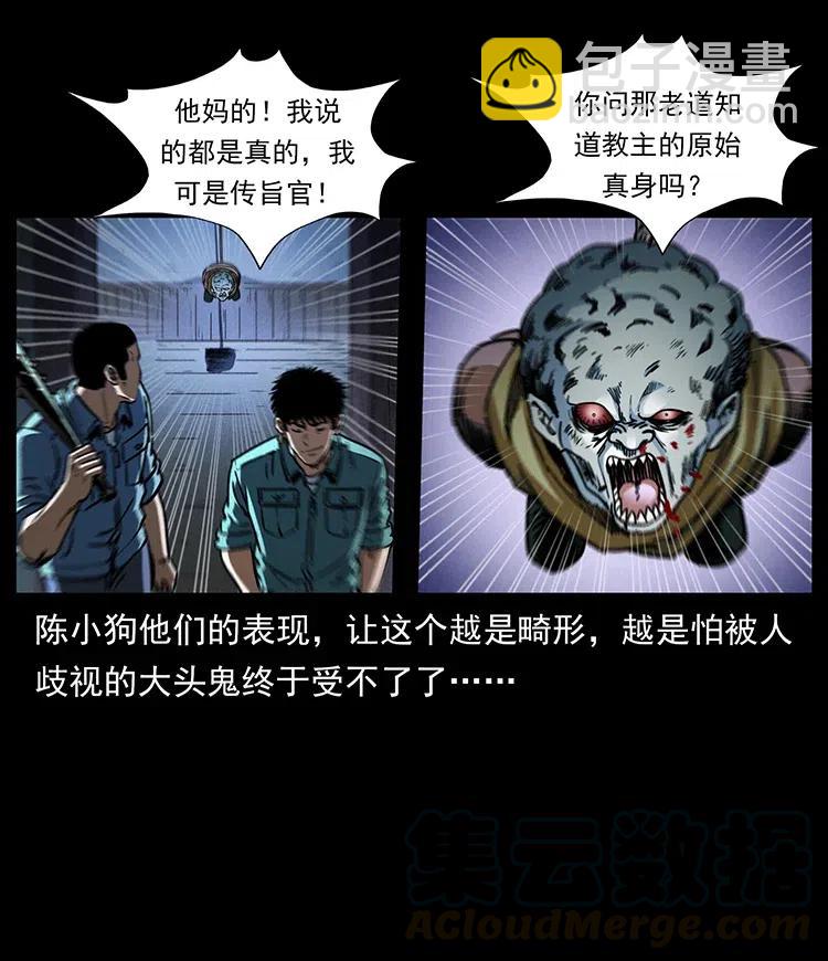 366 没错！就是刑讯逼供33