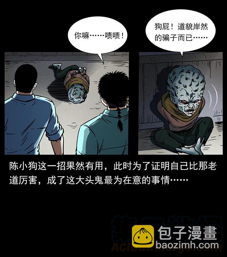 366 没错！就是刑讯逼供36